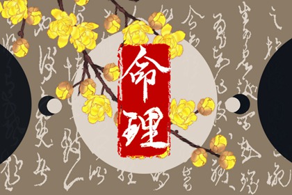 日历全年黄道吉日_年黄道吉日吉时查询_黄道吉日查询网