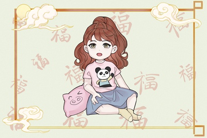 择吉老皇历 皇历查询 汉典老皇历