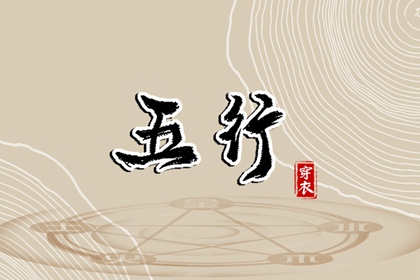 老黄历吉日吉时查询,今日老黄历,黄道吉日老黄历