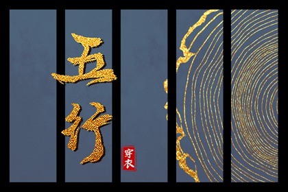 易学万年历|黄道吉日万年历|带农历与黄历的万年历