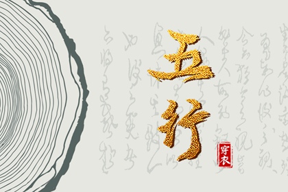 老皇历黄道吉日|老皇历|皇历查询